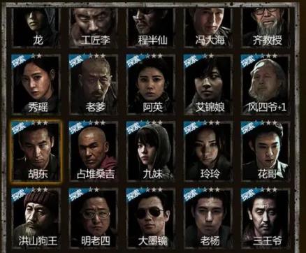 长生劫受伤怎么办2