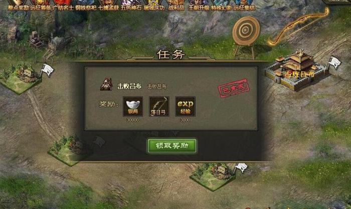 攻城掠地韦副本怎么过3