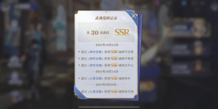 斗罗大陆魂师对决怎么用八人阵营2