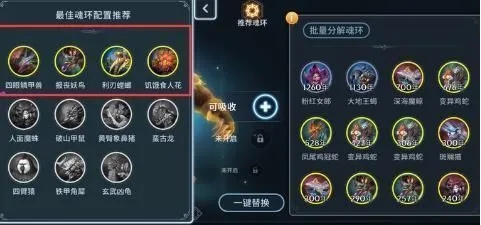 斗罗大陆玄龟魂环怎么玩1