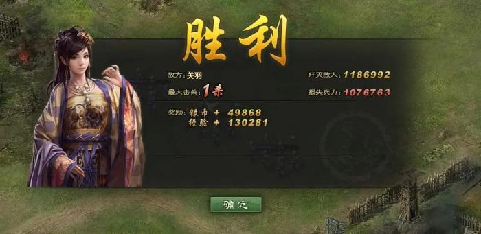 攻城掠地关羽怎么打不过1