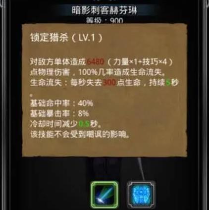 地下城堡2攻击速度怎么变快2