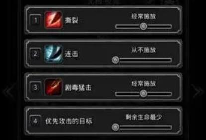 地下城堡2攻击速度怎么变快4