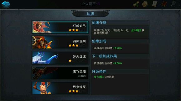 乱斗西游怎么领取_乱斗西游在哪里领东西啊