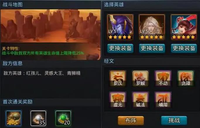 乱斗西游怎么领取2