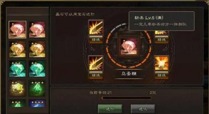 攻城掠地韩瑶副本最低配怎么过_攻城掠地韩瑶怎么打