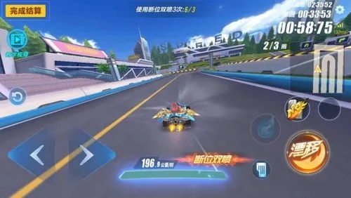 qq飞车手游漂移怎么最快3