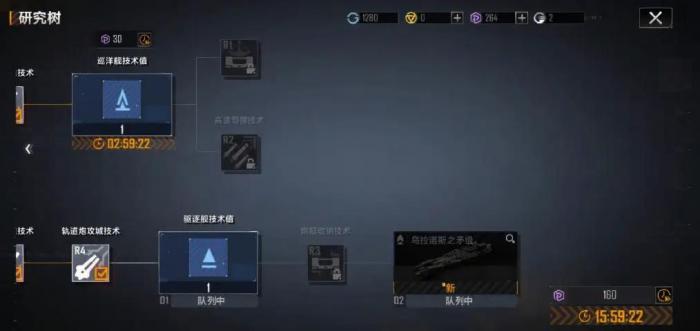 无尽的拉格朗日采矿信标怎么建立_无尽的拉格朗日矿业采集站对接