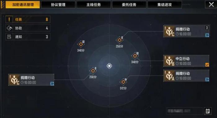 无尽的拉格朗日采矿信标怎么建立3