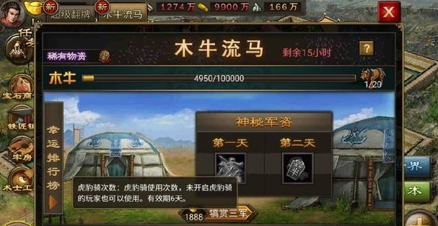 攻城掠地虎骑怎么用_攻城掠地虎豹骑算孟获影子吗