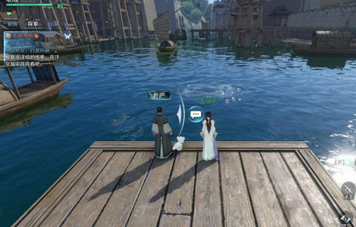 逆水寒手游新手不适合哪个职业1