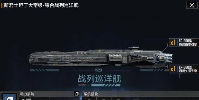 无尽的拉格朗日怎么复仇2