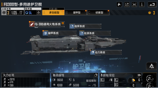 无尽的拉格朗日t59怎么加点1