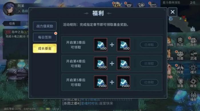 斗罗大陆钻石如何使用2