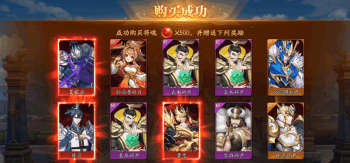 放开那三国3蜀国前期阵容要怎么搭配1