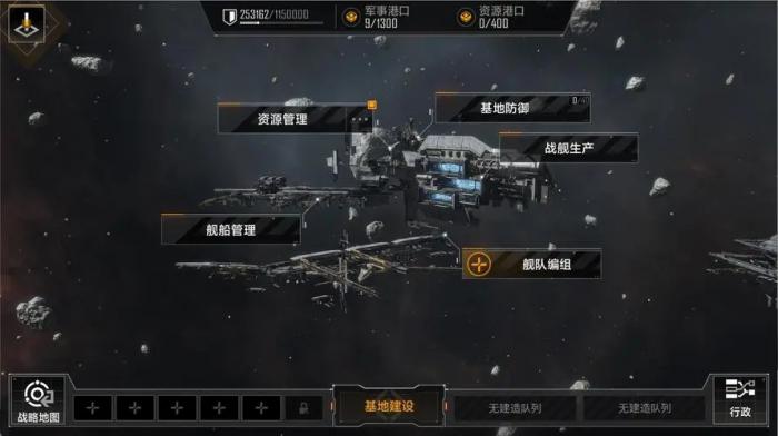 无尽的拉格朗日点子货币买什么好_无尽的拉格朗日资源点会刷新吗