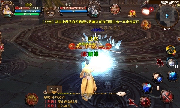 卧虎藏龙打国库有什么奖励_卧虎藏龙怎么宣战国库