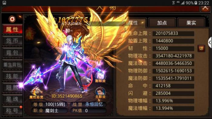 全民奇迹卡转玩什么职业_全民奇迹mu官网