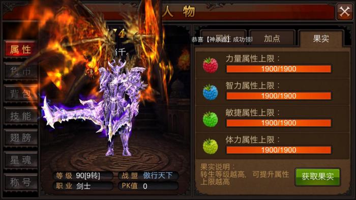 全民奇迹卡转玩什么职业2