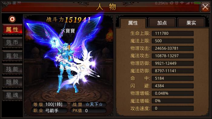 全民奇迹卡转玩什么职业3