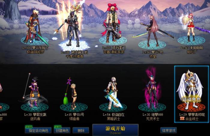 地下城与勇士第一套天空套是什么1