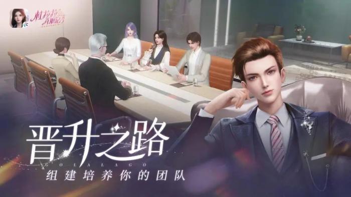 杜拉拉升职记染色卡怎么获得3