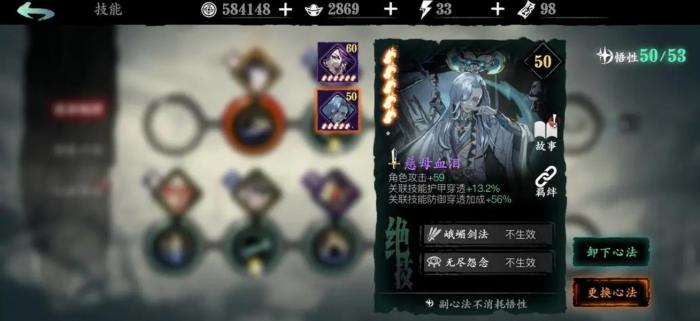 影之刃3真龙之力套装是什么1