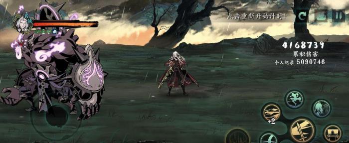 影之刃3真龙之力套装是什么2