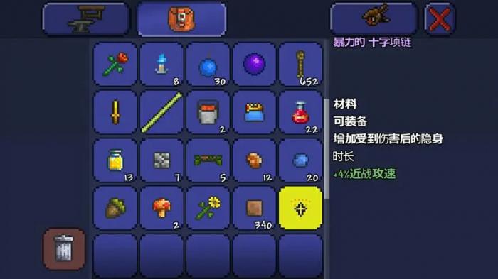 泰拉瑞亚腐化宝箱怪怎么打_泰拉瑞亚腐化宝箱怪怎么召唤