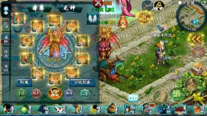 忘仙怎么没商城1