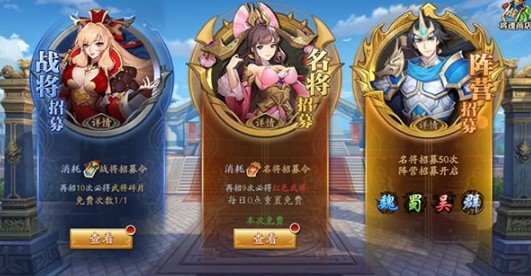 放开那三国3怎么搭配武将_放开那三国3值得培养的武将 放开那三国3怎么搭配武将_放开那三国3值得培养的武将