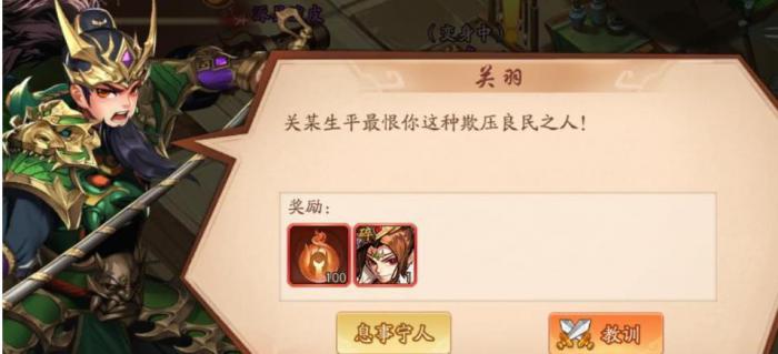 少年三国志半月礼盒怎么领1