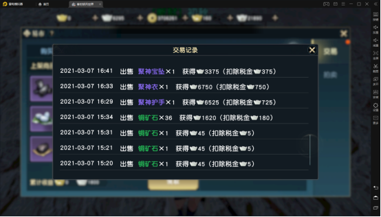 秦时明月手游卡56怎么赚钱_秦时明月手游月卡 秦时明月手游卡56怎么赚钱_秦时明月手游月卡