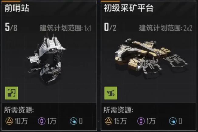 无尽的拉格朗日怎么提升技术值_无尽的拉格朗日升级攻略