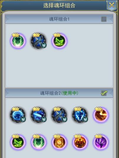 斗罗大陆主剑副骨怎么搭配2