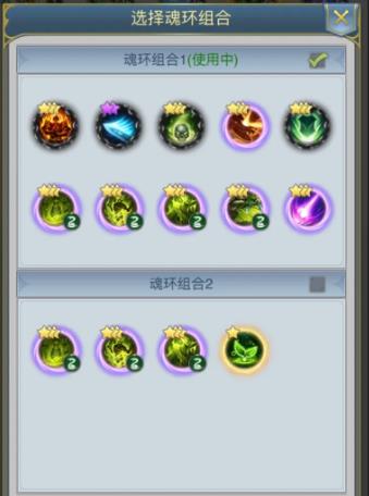 斗罗大陆主剑副骨怎么搭配3