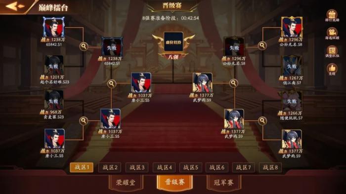 放开那三国3魏国金将令怎么用1