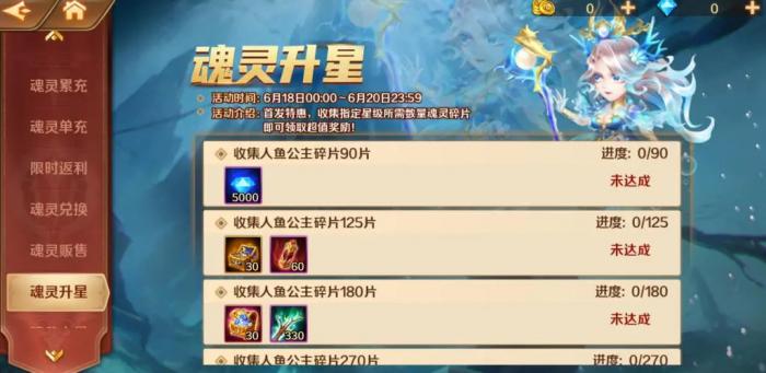 斗罗大陆魂灵怎么使用1