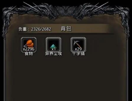 地下城堡2班纳之斧怎么获得2