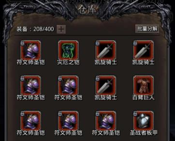 地下城堡2班纳之斧怎么获得3