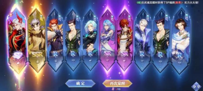 斗罗大陆暗系光系有什么用1