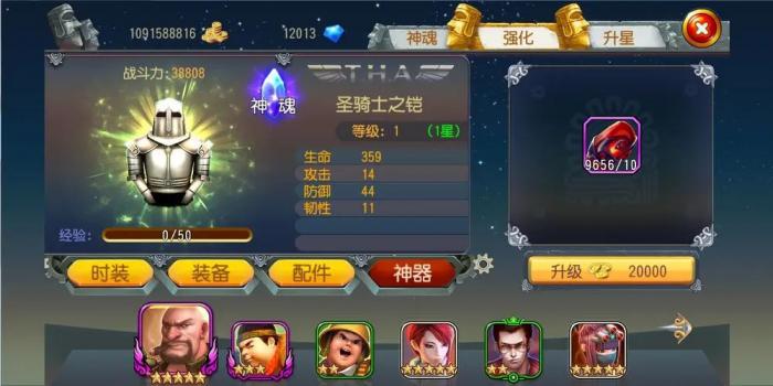 勇士与旅途格挡有什么用2