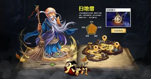 大掌门续命散有什么用1