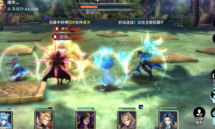 斗罗大陆深海魔鲸王怎么被打败的2