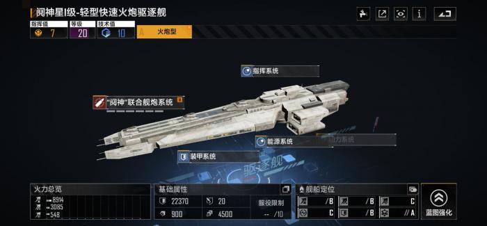 无尽的拉格朗日护甲有什么用3