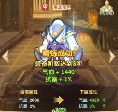 大掌门2什么用气1