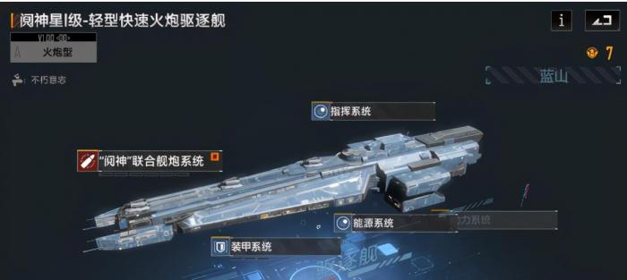 无尽的拉格朗日载机舰有什么用2