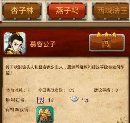 大掌门15级需要多少指点2