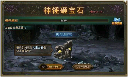 攻城掠地百炼钢干什么用3