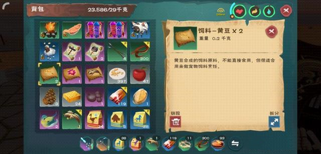 创造与魔法麻辣饲料有什么用3